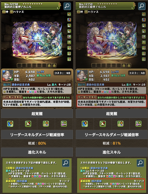 スクリーンショット 2025-05-20 17.05.47