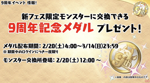スクリーンショット 2021-02-19 23.07.47
