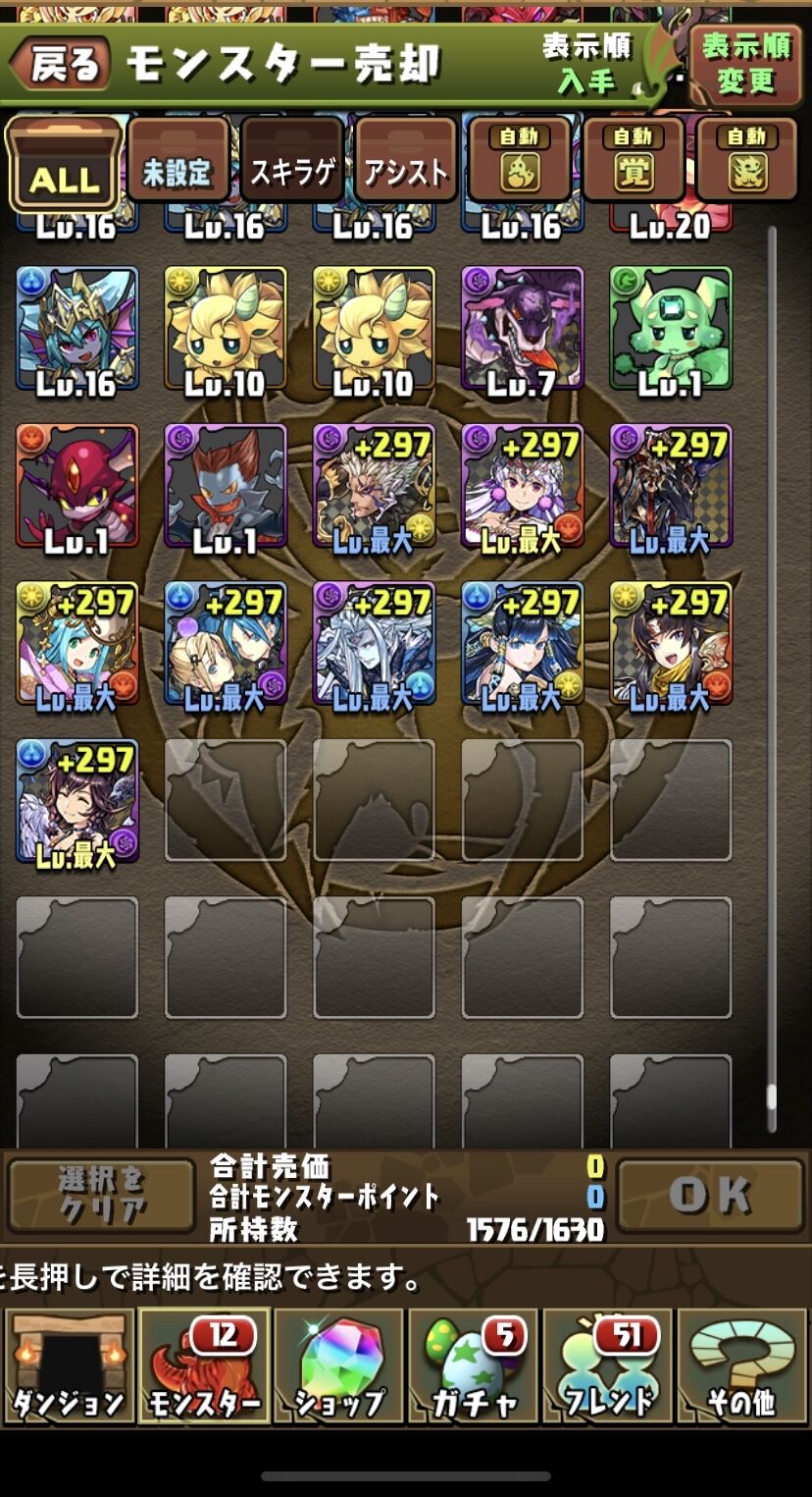 パズドラ ガチャテーブルかなんかあるんじゃないかと疑ってしまう パズドラ ガチャテーブルかなんかあるんじゃないかと疑ってしまう