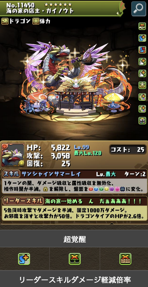 スクリーンショット 2024-08-16 17.51.18