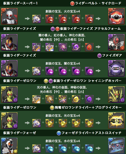 スクリーンショット 2019-12-06 16.33.41