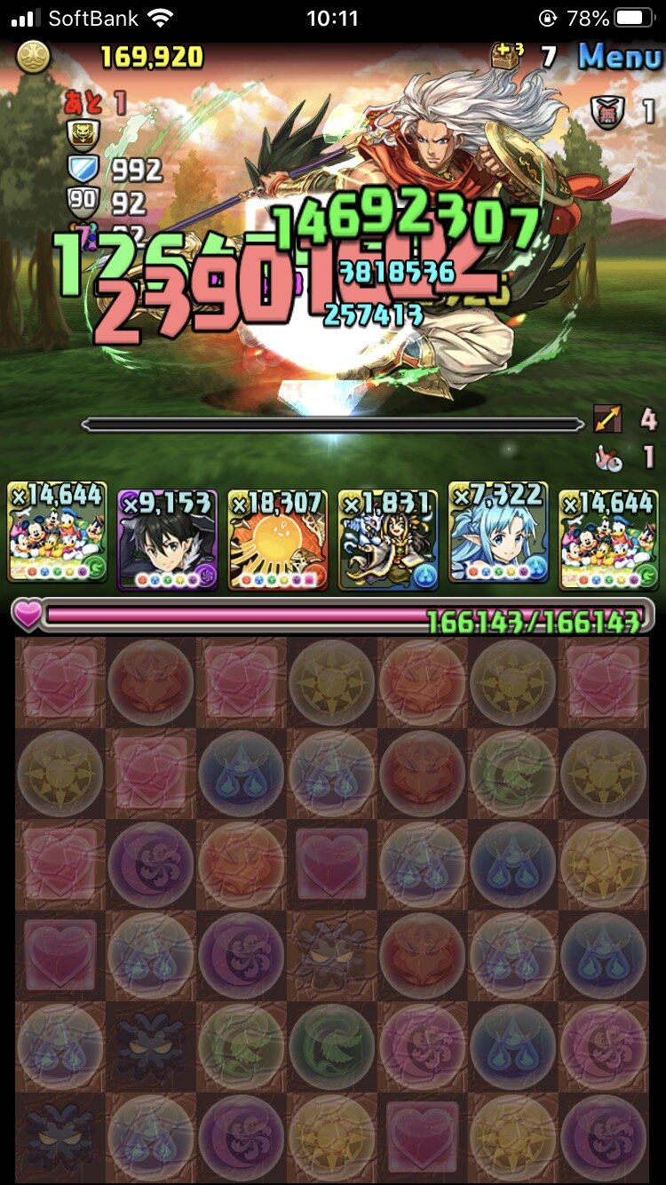 パズドラ ドット諸葛亮最近見るけど何目的なの 使い道 オーガch パズアンテナ パズドラ攻略まとめ速報 パズドラ ドット諸葛亮最近見るけど何目的なの 使い道 オーガch パズアンテナ パズドラ攻略まとめ速報