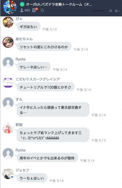 スクリーンショット 2019-08-07 19.13.14