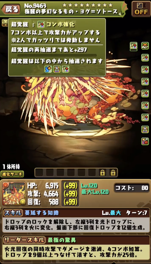 スクリーンショット 2022-11-22 16.53.59