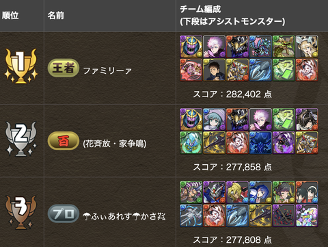 スクリーンショット 2024-05-27 16.14.40