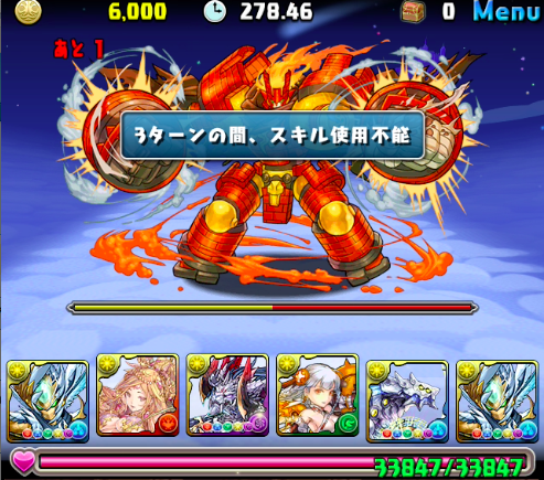 スクリーンショット 2018-06-25 0.05.21