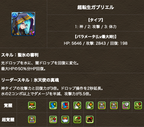 スクリーンショット 2020-06-22 17.29.01