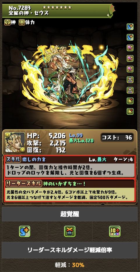 スクリーンショット 2022-05-15 10.12.37