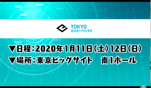 スクリーンショット 2019-11-27 20.02.12