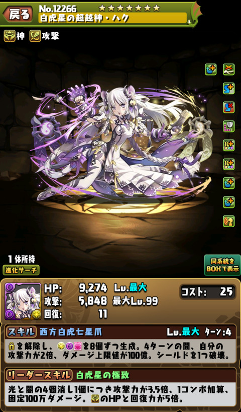 スクリーンショット 2025-02-22 13.13.17