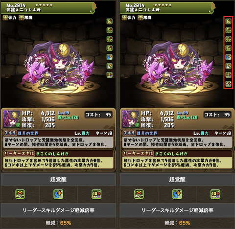 スクリーンショット 2022-09-09 19.09.50