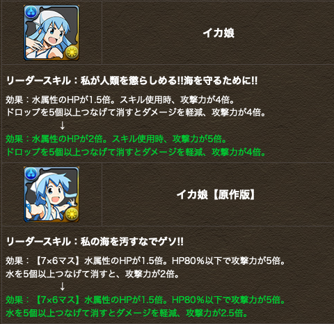 スクリーンショット 2020-11-09 18.07.05