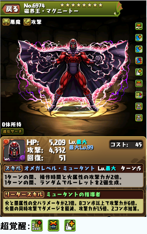 パズドラ お前らちゃんとニート手に入れたか ニートは ガチ だぞ パズドラ お前らちゃんとニート手に入れたか ニートは ガチ だぞ