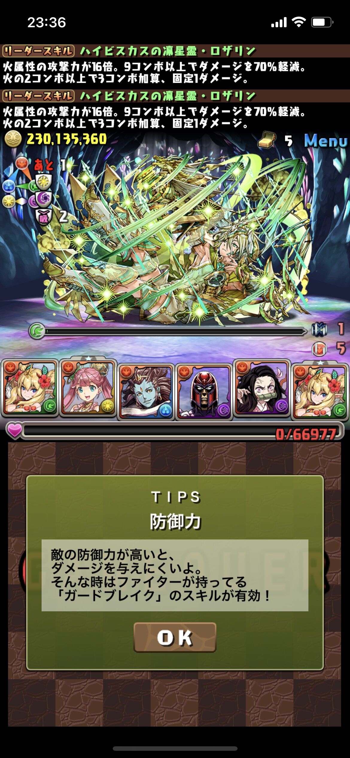 神秘の次元 カンナ アウストラリスとか言うデスコンボwwwwwwwww パズドラ 神秘の次元 カンナ アウストラリスとか言うデスコンボwwwwwwwww パズドラ