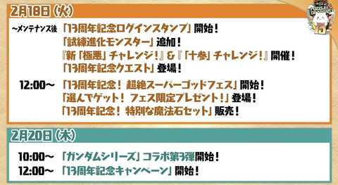 スクリーンショット 2025-02-17 22.02.03