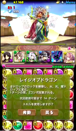 スクリーンショット 2019-08-14 16.08.57