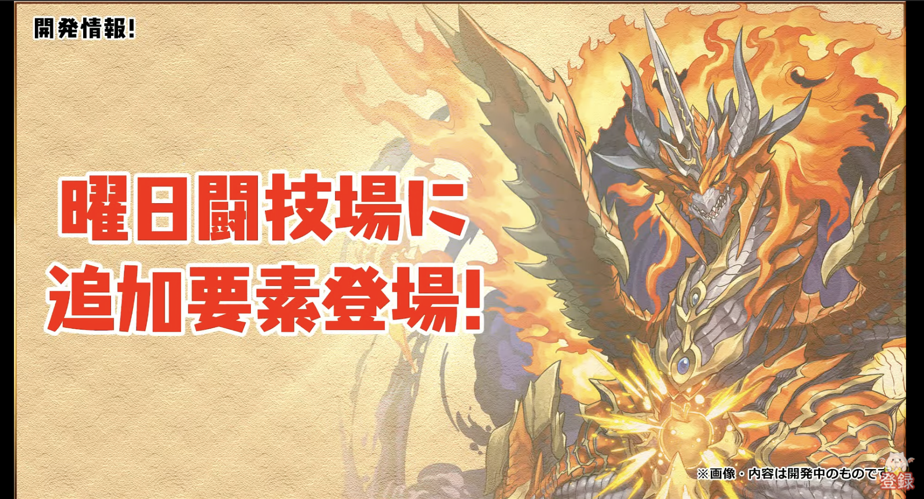 パズドラ 曜日闘技場でミアーダなどの分岐進化希石がドロップ みんなの反応まとめ 2chゲームまとめアンテナ パズドラ 曜日闘技場でミアーダなどの分岐進化希石がドロップ みんなの反応まとめ 2chゲームまとめアンテナ