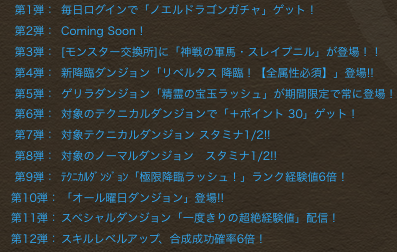 スクリーンショット 2019-01-25 16.12.59