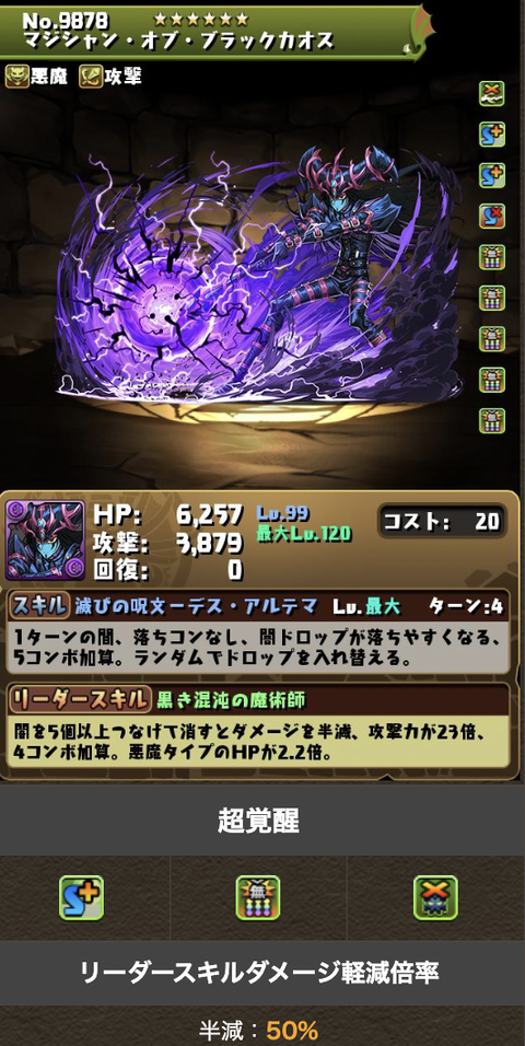 スクリーンショット 2023-03-17 19.02.41