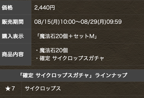 スクリーンショット 2022-08-11 10.07.48