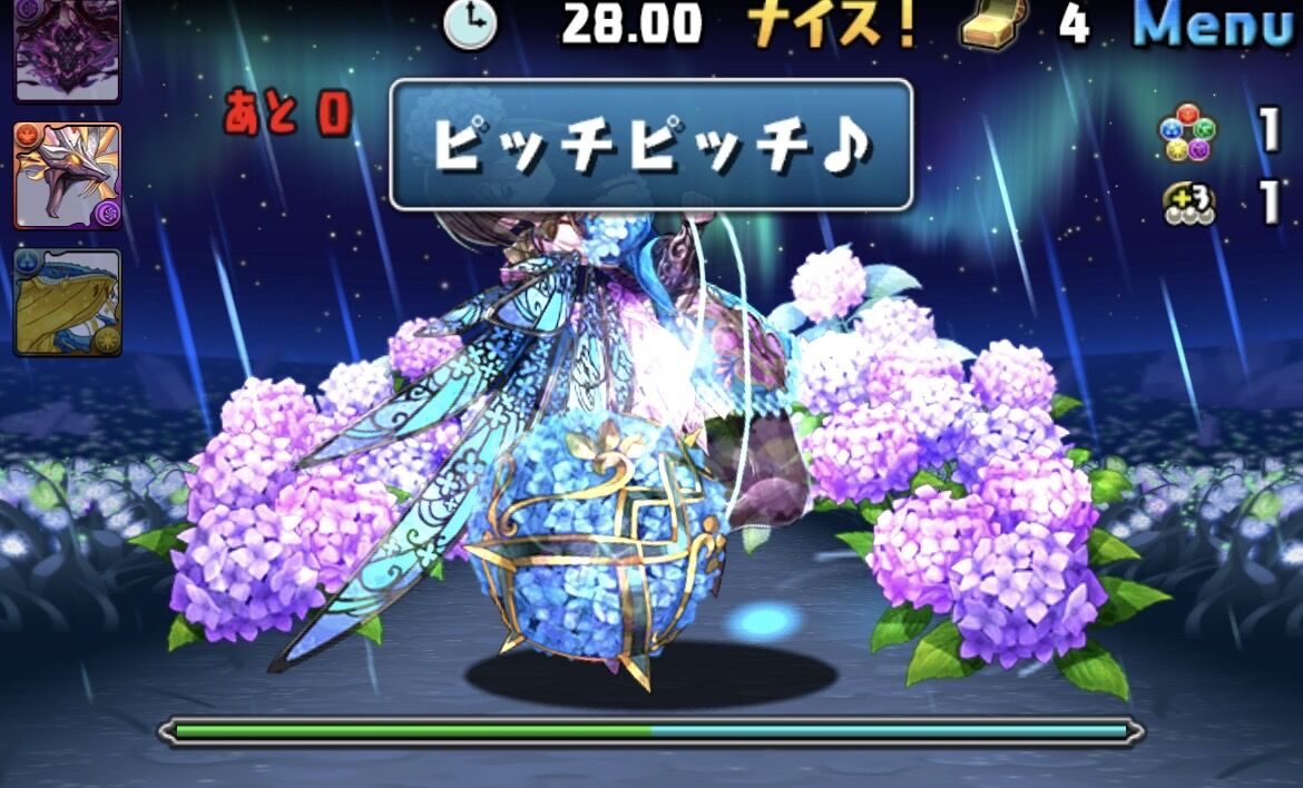 パズドラ 属性変化エフェクトを調整するならピコーンも調整できないんか パズドラ 属性変化エフェクトを調整するならピコーンも調整できないんか