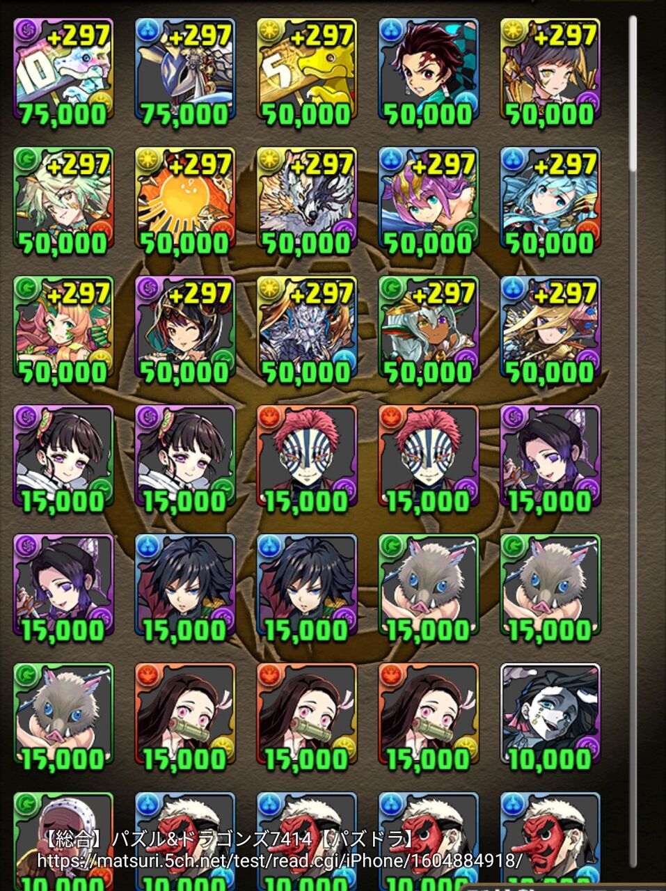 パズドラ リセマラ終わったけど今日中にお面とれますか 労力と見合うのかも分からないのでやるか迷ってます パズドラ リセマラ終わったけど今日中にお面とれますか 労力と見合うのかも分からないのでやるか迷ってます