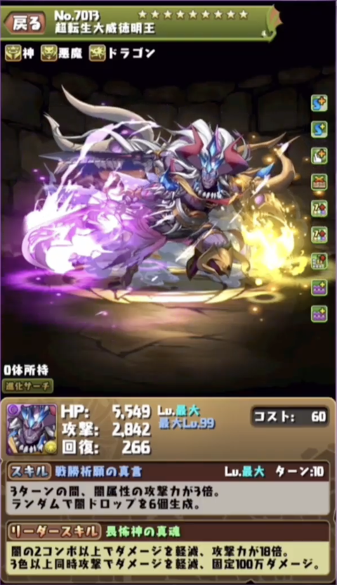 スクリーンショット 2021-02-19 22.55.50