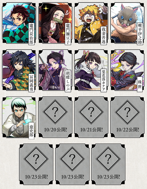 スクリーンショット 2020-10-19 16.34.31