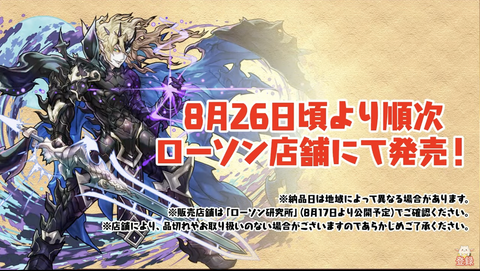 スクリーンショット 2021-08-13 21.44.23