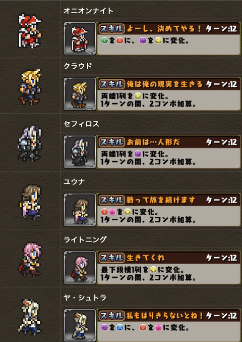 スクリーンショット 2023-10-06 18.19.48