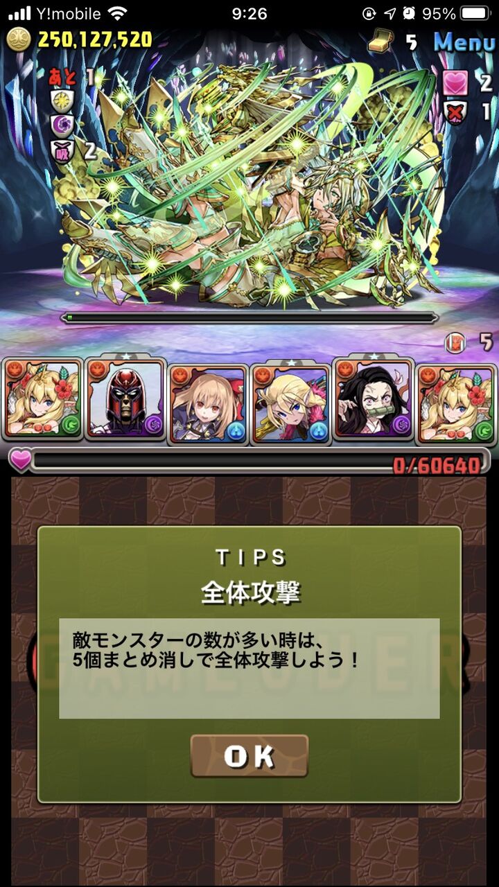 パズドラ 神秘アウストラリスさん 1体でもカンストでなければミリ残り発狂する仕様だった 2人限凸推奨 パズドラ 神秘アウストラリスさん 1体でもカンストでなければミリ残り発狂する仕様だった 2人限凸推奨