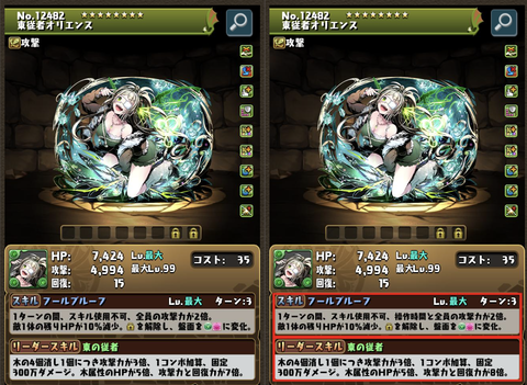 スクリーンショット 2025-05-20 17.06.06