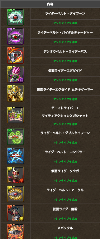 スクリーンショット 2020-12-04 18.04.00