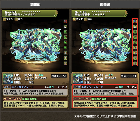 スクリーンショット 2021-12-16 18.01.27