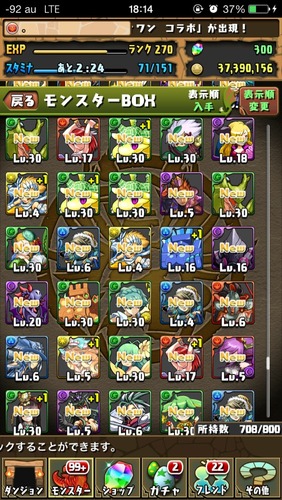 2014-03-31-18-14-09