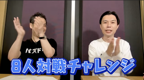 スクリーンショット 2021-09-26 19.15.30