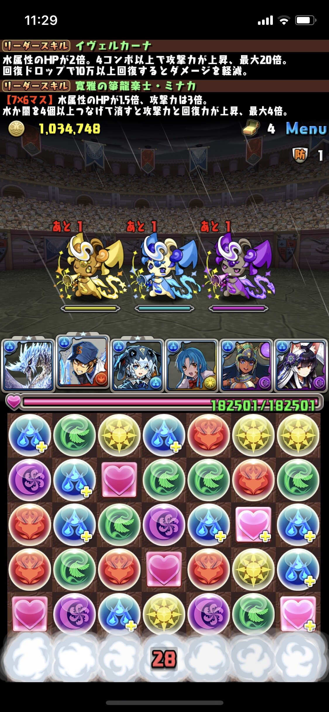 パズドラ どう ココミナカはココヴェロア超えれそう スマホアプリ攻略まとめアンテナ