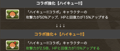 スクリーンショット 2025-03-19 17.30.31