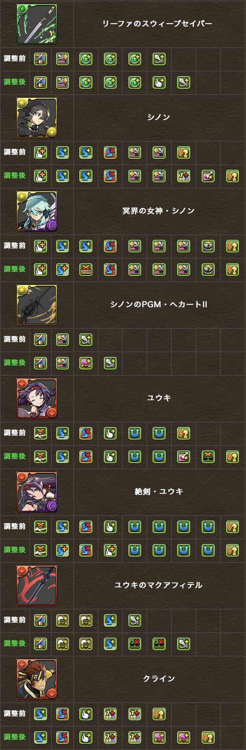 スクリーンショット 2020-01-17 18.15.04