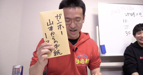 スクリーンショット 2020-03-19 19.32.01