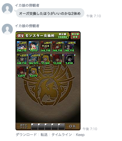スクリーンショット 2019-08-07 19.14.20