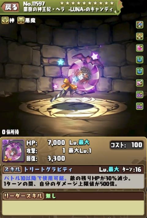 スクリーンショット 2024-10-10 17.27.16