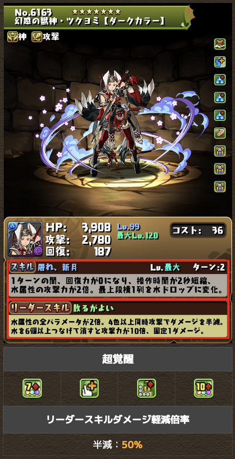 スクリーンショット 2022-05-14 10.00.20