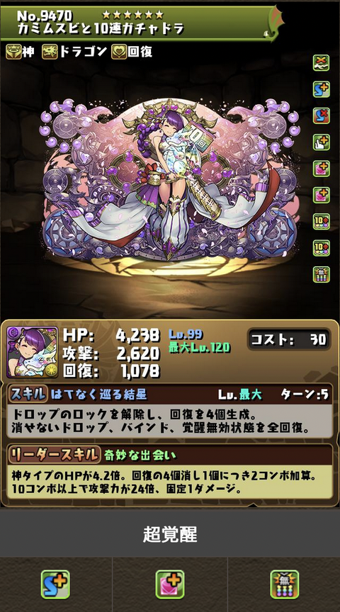 スクリーンショット 2022-11-24 18.13.30