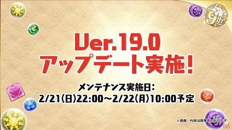 スクリーンショット 2021-02-19 21.48.29