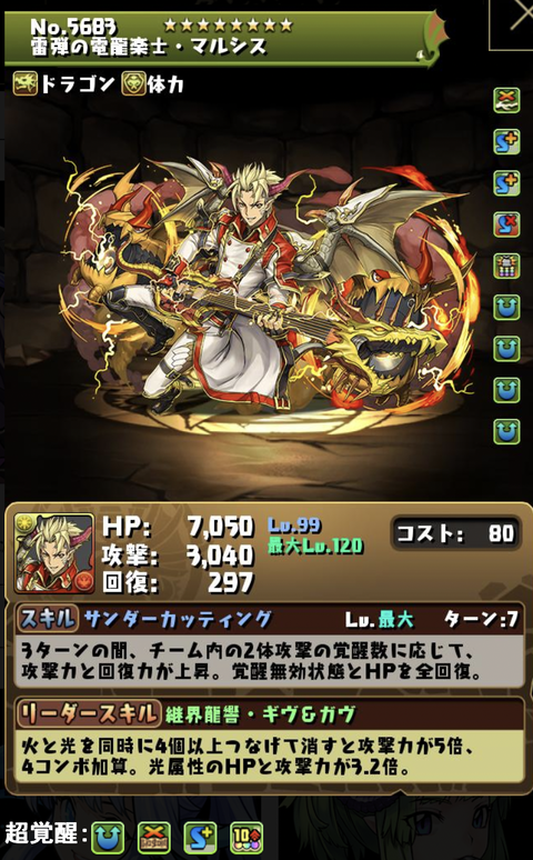 スクリーンショット 2021-11-13 14.24.00