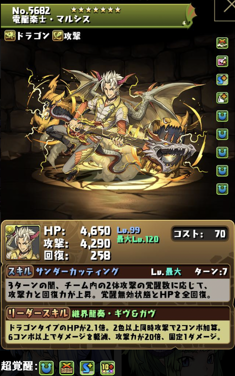 スクリーンショット 2021-11-13 14.22.12