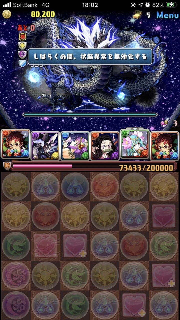 パズドラ速報 パズドラ速報