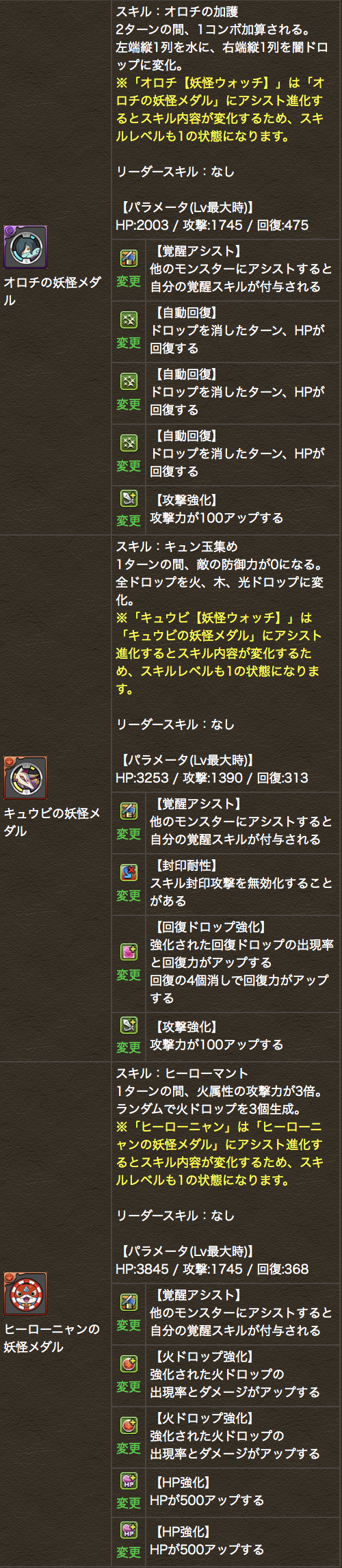 スクリーンショット 2019-06-21 15.16.07