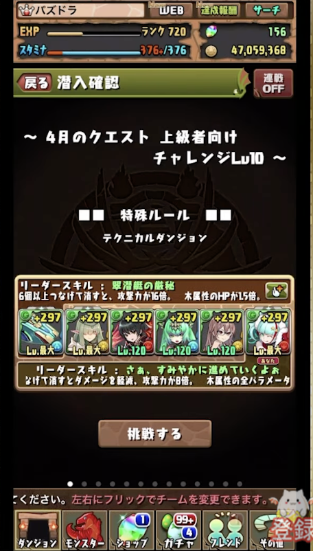 スクリーンショット 2022-05-20 23.02.25